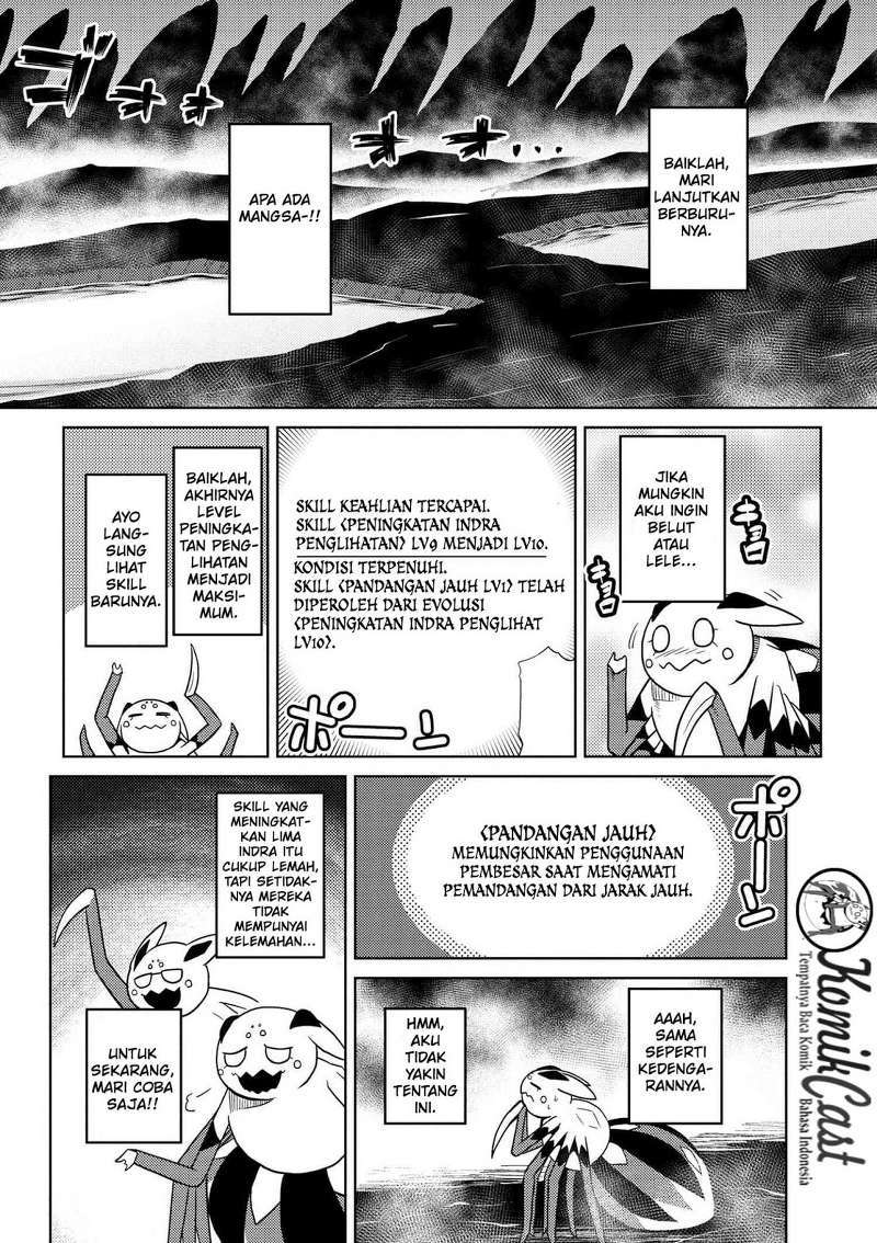 Kumo desu ga, Nani Ka?